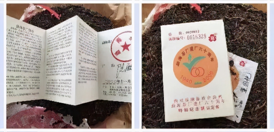 &ldquo;一紙調(diào)令&rdquo;開啟勐海茶廠普洱茶時代