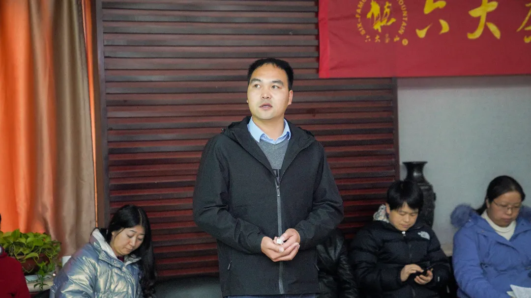 六大茶山2021年終述職圓滿完成，共迎百年榮耀&middot;雙十加冕的2022年